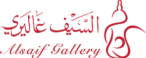 شعار Alsaif Gallery