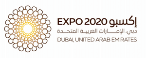 شعار Expo 2020 Dubai