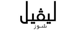 شعار ليفل شوز