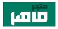شعار Maher Store