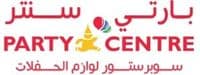 شعار Party Centre
