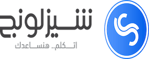 شعار Shezlong