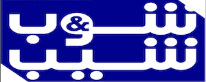 شعار Shop Ship