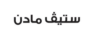 شعار Steve Madden