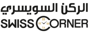 شعار Swiss Corner